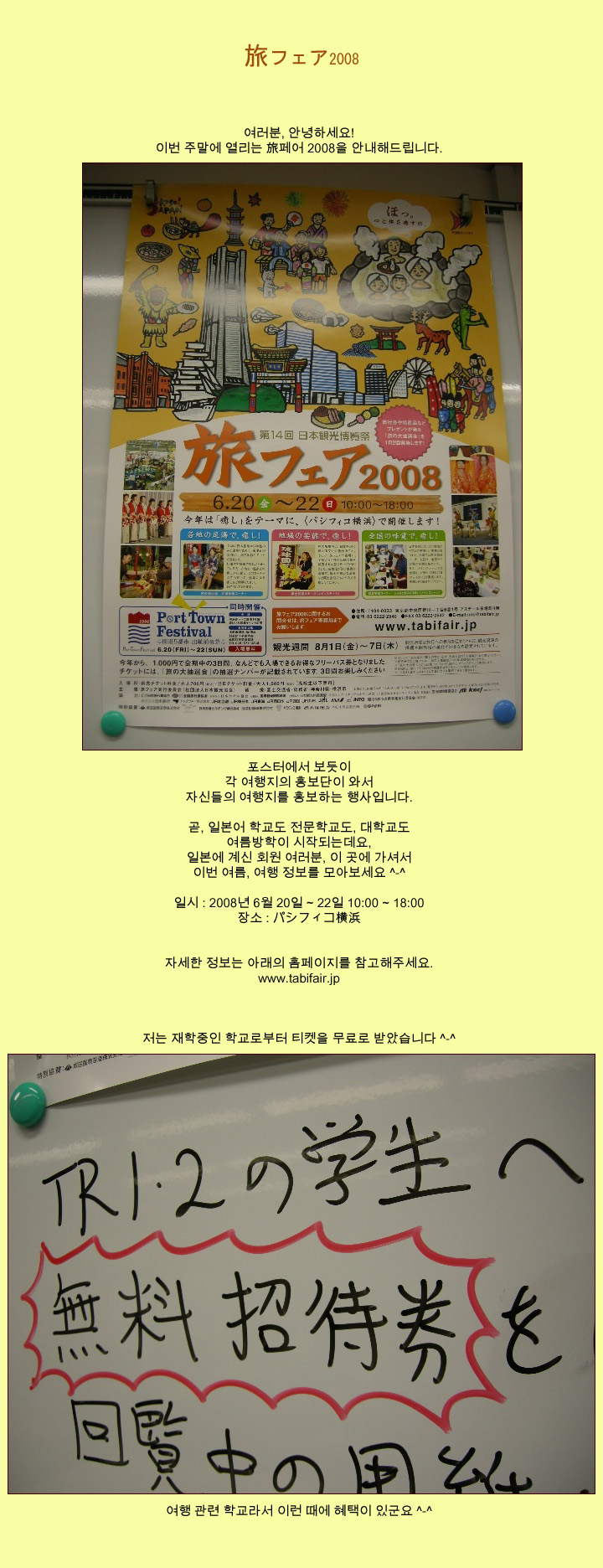 [ �� �� ] ���� 2008